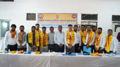 दक्षिणी राजस्थान प्रादेशिक माहेश्वरी युवा संगठन की चतुर्थ सत्र की कार्यसमिति एवं कार्यकारी मंडल की ऐतिहासिक बैठक संपन्न 11 IMG 20250310 WA0014