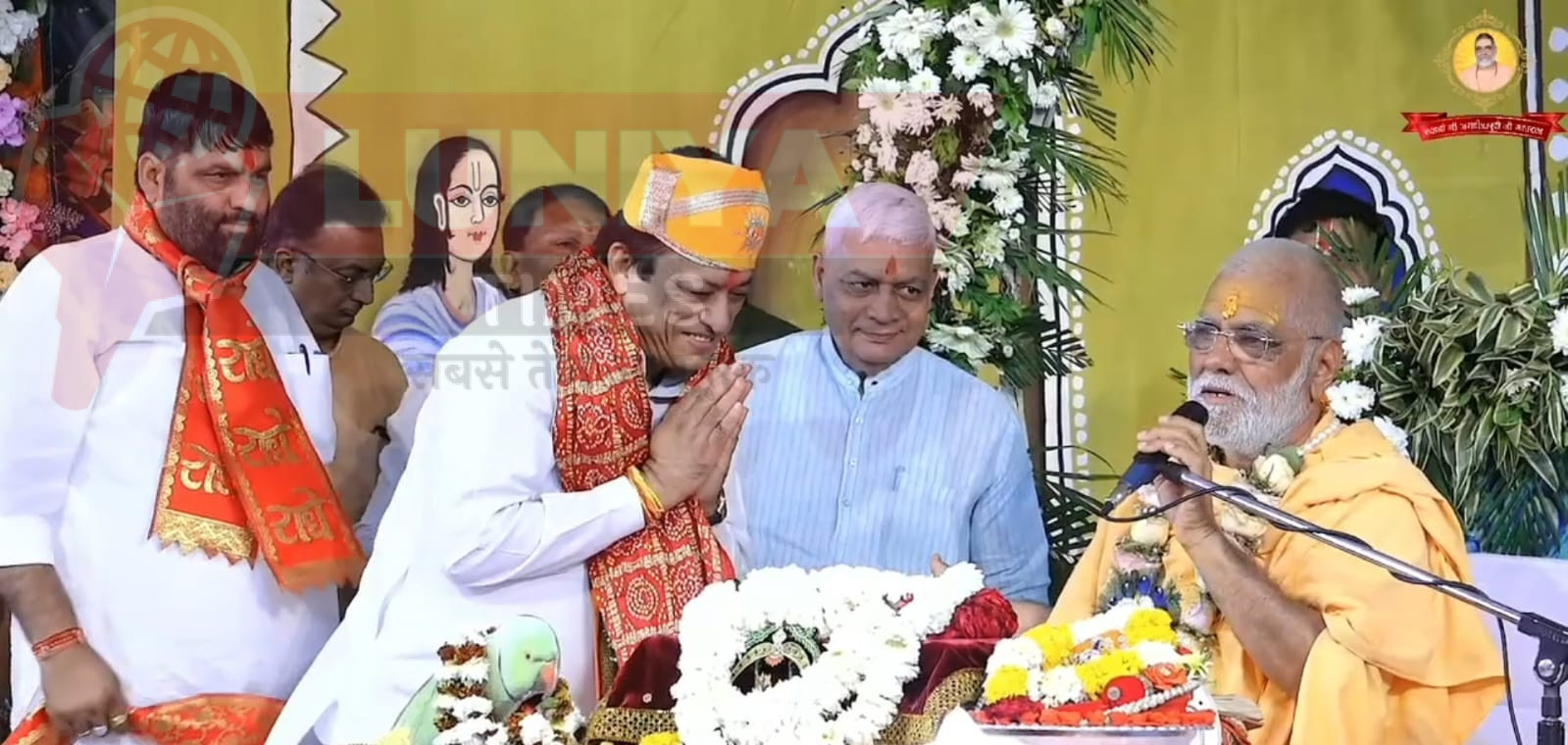 श्रीमद् भागवत ज्ञान महायज्ञ: सनातन धर्म की महिमा और गौ संरक्षण का संकल्प 1 IMG 20250310 WA0035