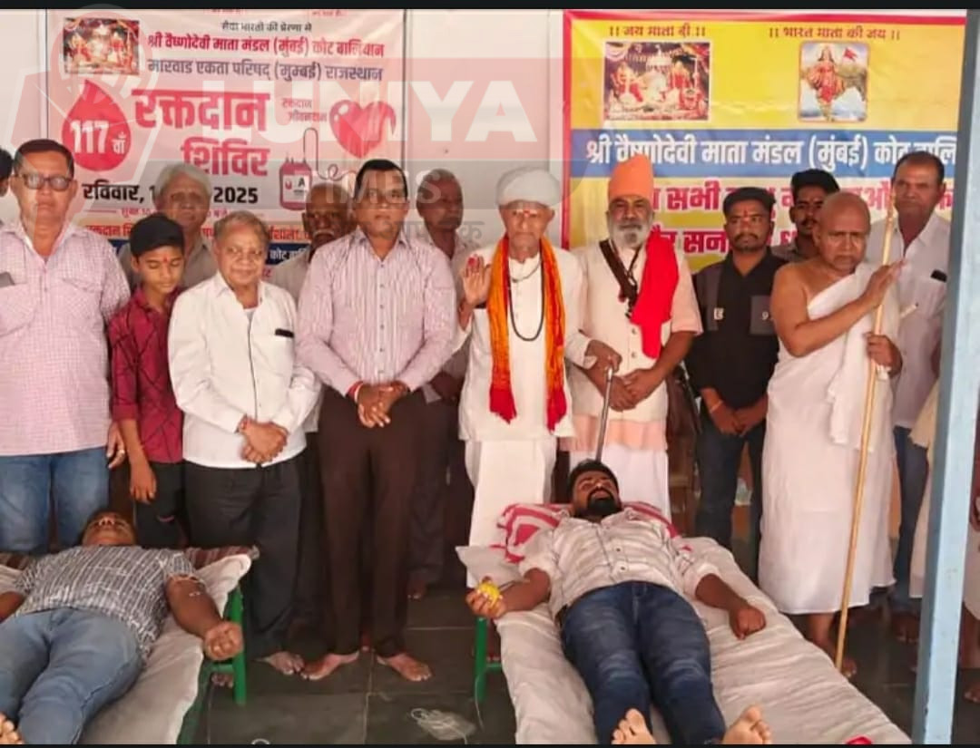 कोट बालियान में 117वां रक्तदान शिविर: 65 लोगों ने किया ब्लड डोनेट, वैष्णोदेवी माता मंडल और मारवाड़ एकता परिषद ने करवाया आयोजन 1 IMG 20250316 WA0098