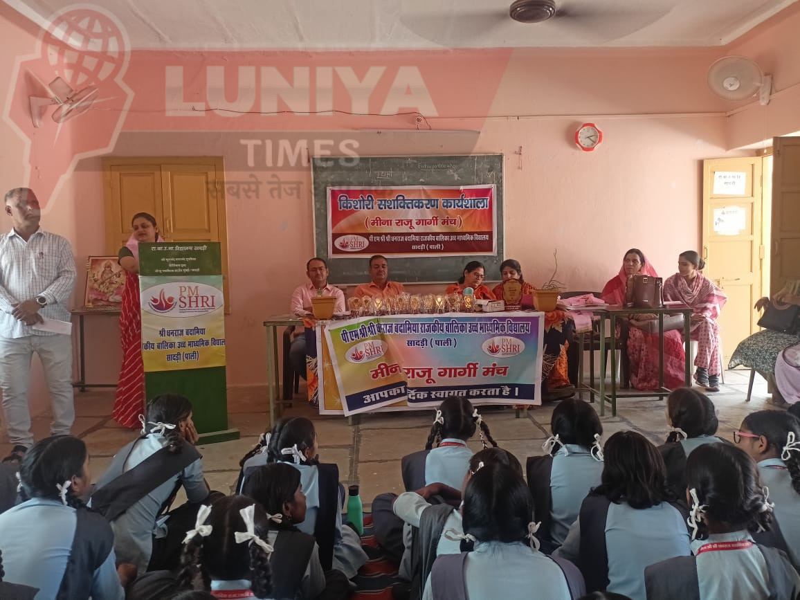 किशोरावस्था जीवन का बसंतकाल, किशोरी सशक्तिकरण समय की आवश्यकता - रावल 1 IMG 20250325 WA0014