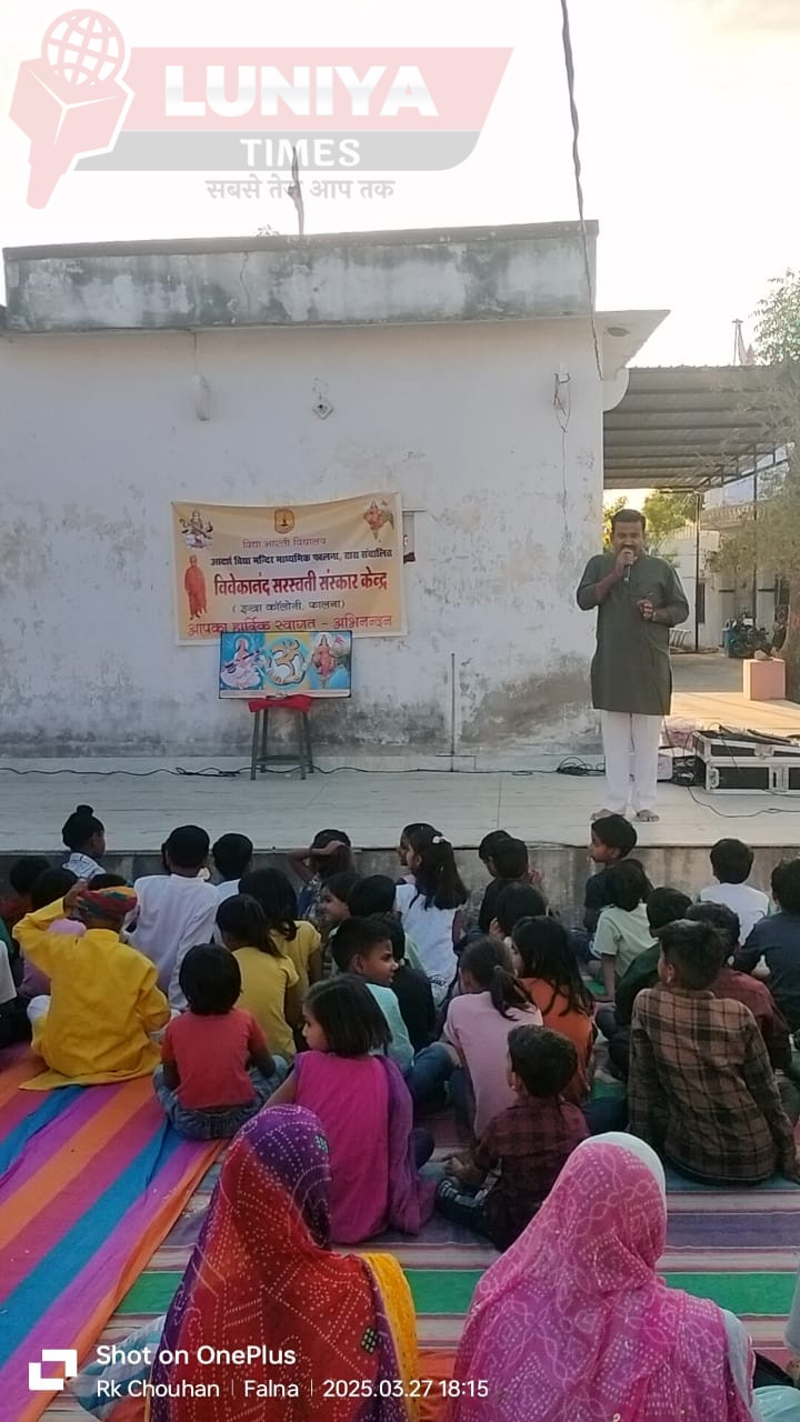 शिक्षा, सेवा, संस्कार ही हमारी प्राथमिकता - मालवीय 1 IMG 20250328 WA0054