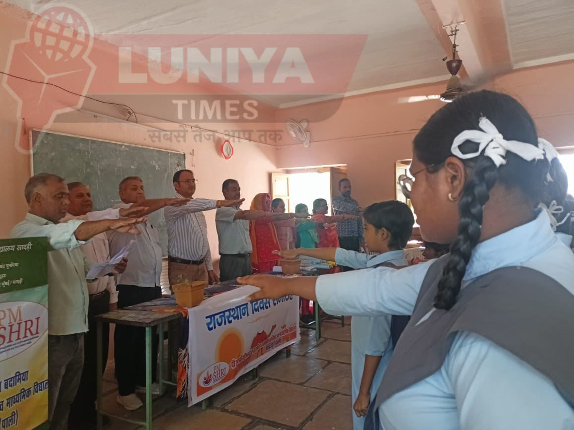 पीएम श्री बालिका विद्यालय में राजस्थान दिवस के उपलक्ष में बालिकाओं व स्टाफ ने शपथ ली 1 IMG 20250328 WA0056