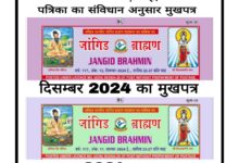 WhatsApp Image 2025 03 01 at 10.50.19 PM 1
