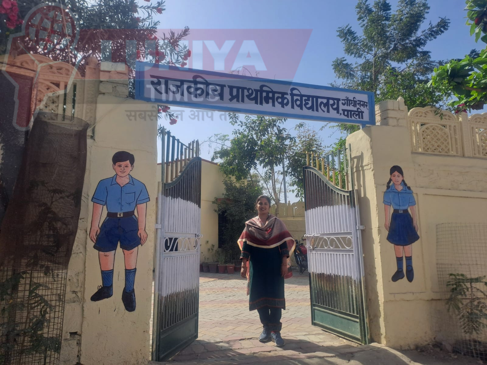 पाली क्षेत्रीय सत्रांत वाक्पीठ 2024-25 का आयोजन रा प्रा विद्यालय गांधी नगर पाली में 3 मार्च से 1 WhatsApp Image 2025 03 01 at 3.26.52 PM