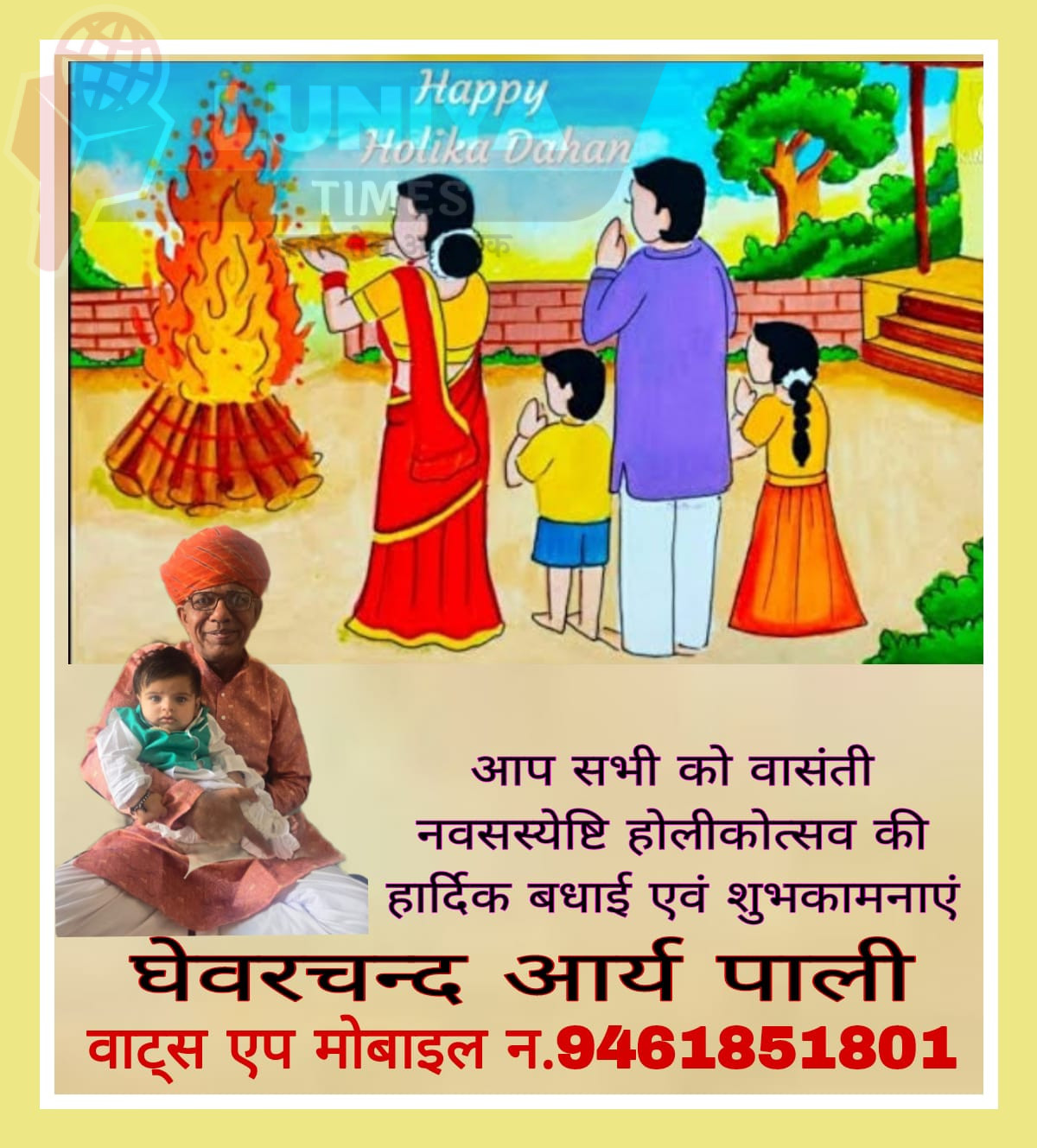 WhatsApp Image 2025 03 03 at 6.13.58 AM