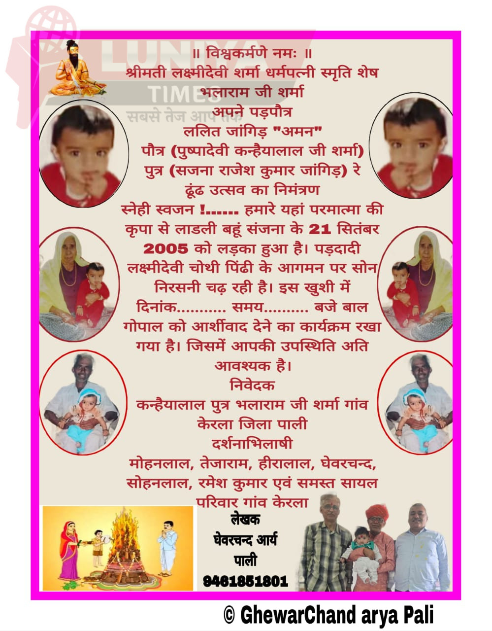 WhatsApp Image 2025 03 06 at 8.27.19 AM