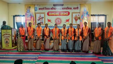 विद्या भारती स्कूल में महिला दिवस समारोह: शिक्षिकाओं का दुपट्टा ओढ़ाकर किया सम्मान 20 WhatsApp Image 2025 03 08 at 1.02.17 PM