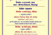 WhatsApp Image 2025 03 08 at 11.38.19 AM e1741494521162