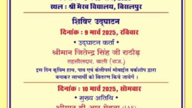 WhatsApp Image 2025 03 08 at 11.38.19 AM e1741494521162