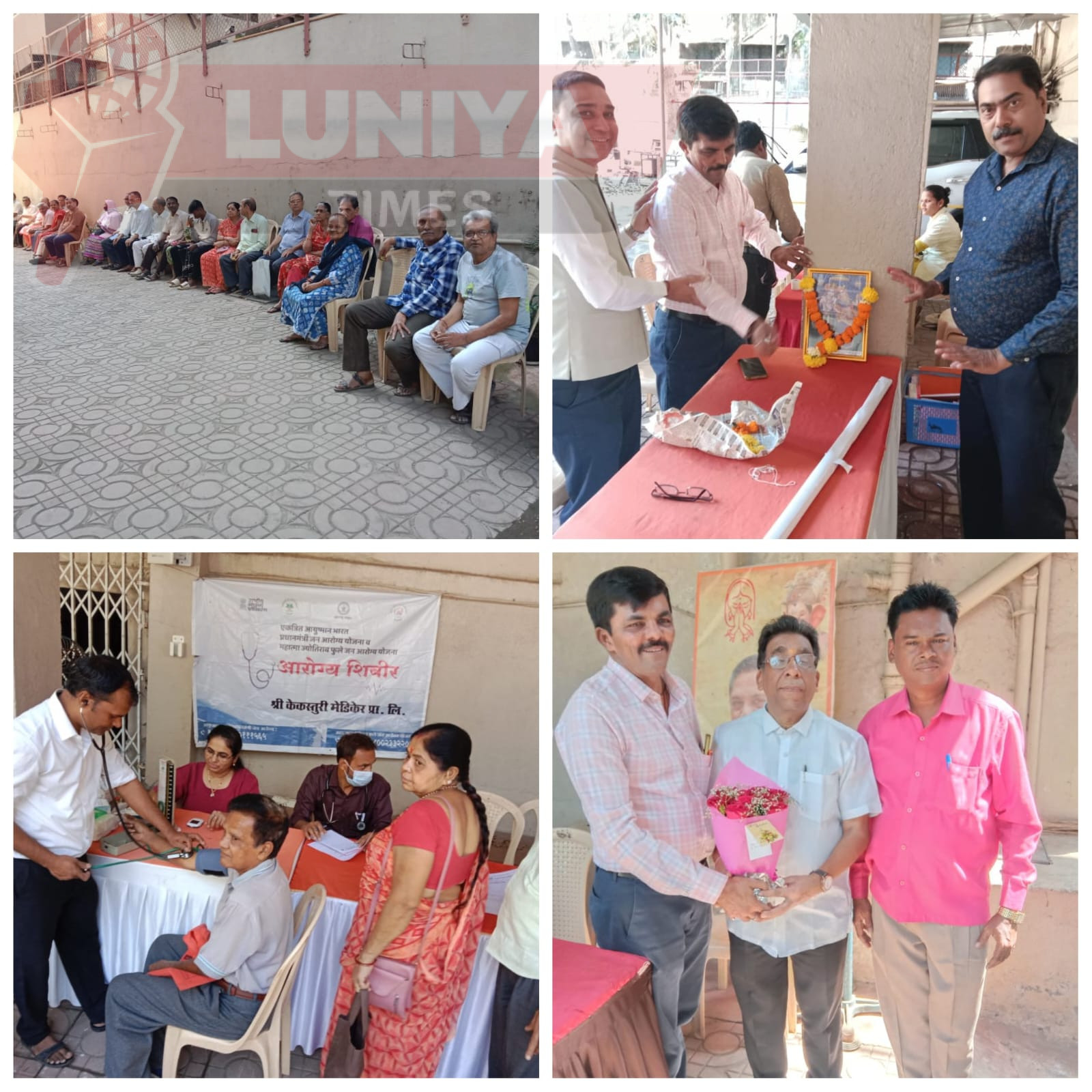निशुल्क चिकित्सा शिविर में 150 से ज्यादा लाभान्वित, 41 लोगों के मोतियाबिंद ऑपेरशन 1 WhatsApp Image 2025 03 08 at 6.11.27 PM
