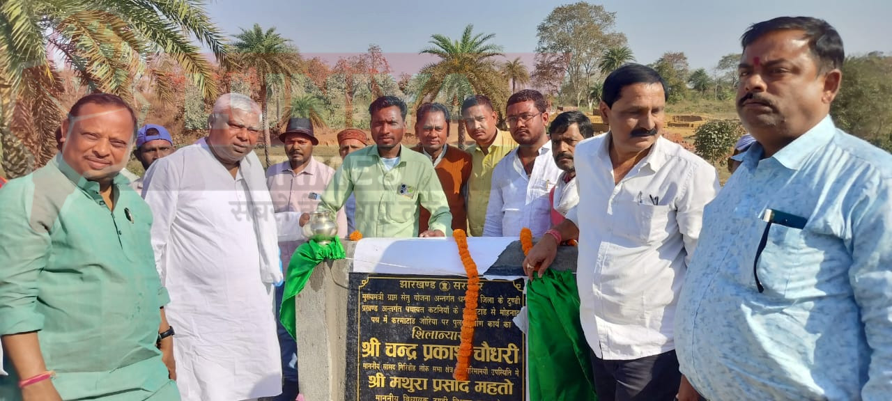 टुण्डी विधायक आधा दर्जन कार्यक्रमों में हुए शामिल योजनाओं की सौगात जनता के नाम किया 1 WhatsApp Image 2025 03 08 at 8.53.11 PM