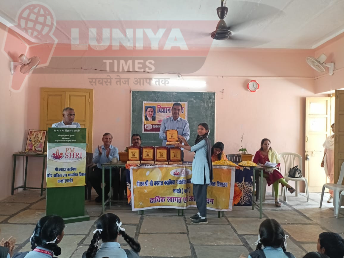 पीएम श्री बालिका विद्यालय में हुआ विज्ञान सर्कल का पारितोषिक वितरण 1 WhatsApp Image 2025 03 15 at 5.58.51 PM