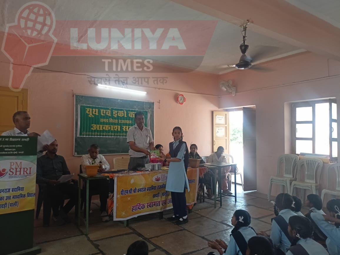पीएम श्री बालिका विद्यालय में यूथ एवं ईको क्लब के तत्वावधान में जल दिवस पर हुई संगोष्ठी 1 WhatsApp Image 2025 03 22 at 6.49.22 PM