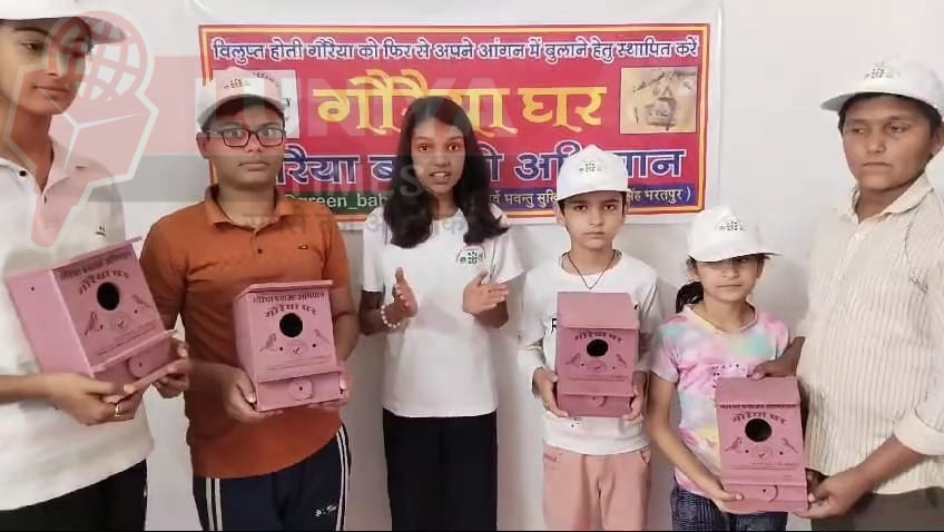 विश्व दिवस: पर विलुप्त होती गौरैया के सरक्षण हेतु जागरूकता अभियान चलाया 1 WhatsApp Image 2025 03 22 at 7.56.34 PM