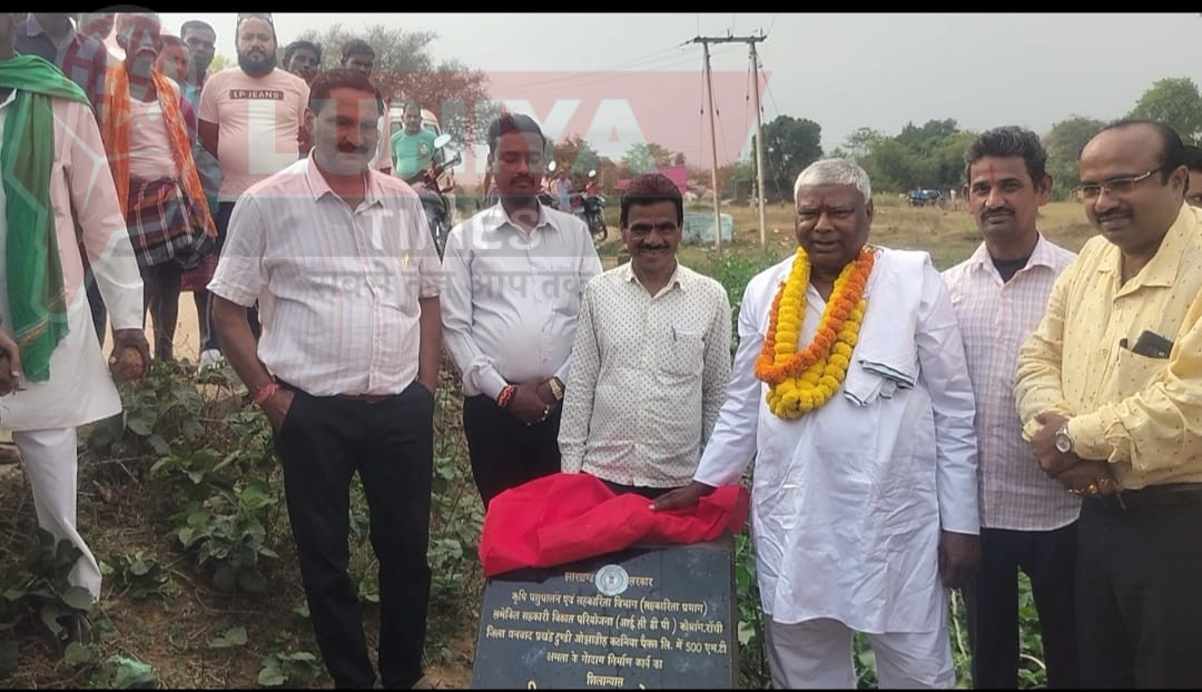 टुण्डी विधायक द्वारा 500 मैट्रिक टन गोदाम का शिलान्यास किसानों में हर्ष 1 WhatsApp Image 2025 03 23 at 5.41.38 PM