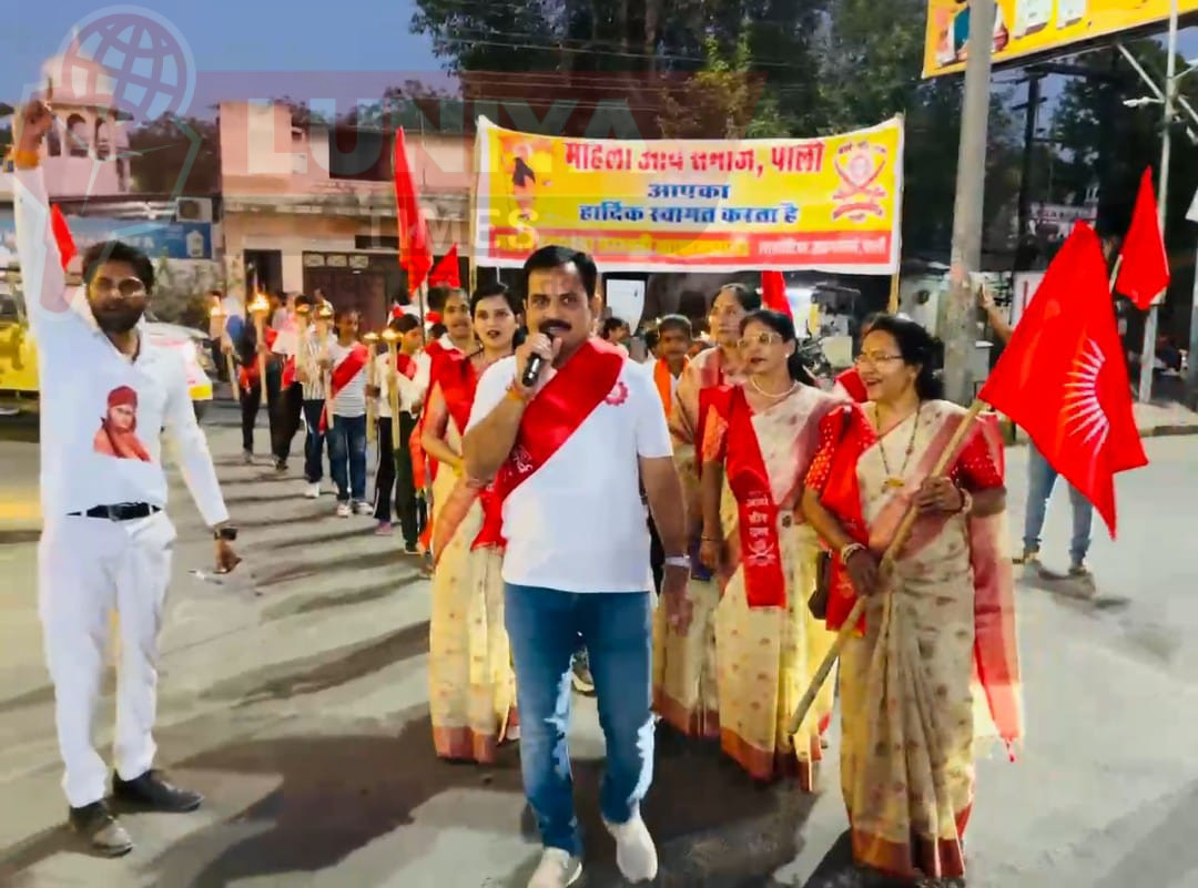 शहीद दिवस पर आर्य वीर दल ने निकाला मशाल जुलूस, शहरवासियों में राष्ट्र भक्ति का जगाया जोश 1 WhatsApp Image 2025 03 24 at 4.50.30 PM