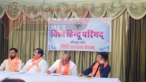 विश्व हिन्दू परिषद - पाली विभाग स्तरीय विधि आयाम बैठक सम्पन्न 3 WhatsApp Image 2025 03 24 at 4.57.01 PM 1