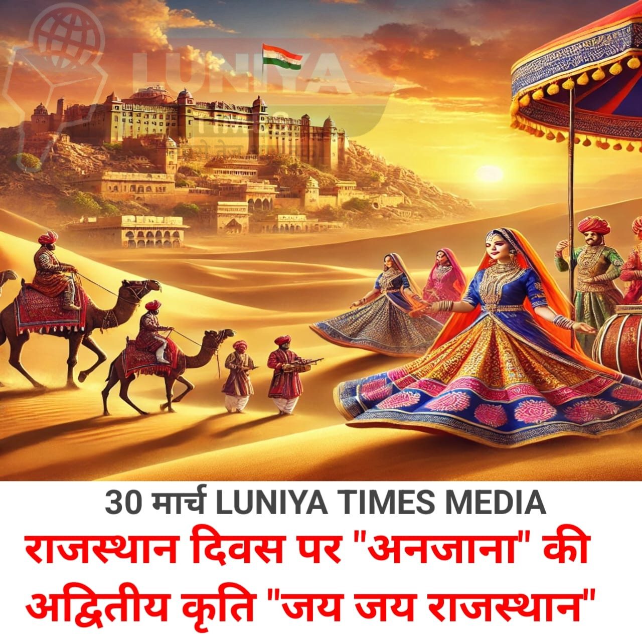 WhatsApp Image 2025 03 25 at 8.50.47 PM