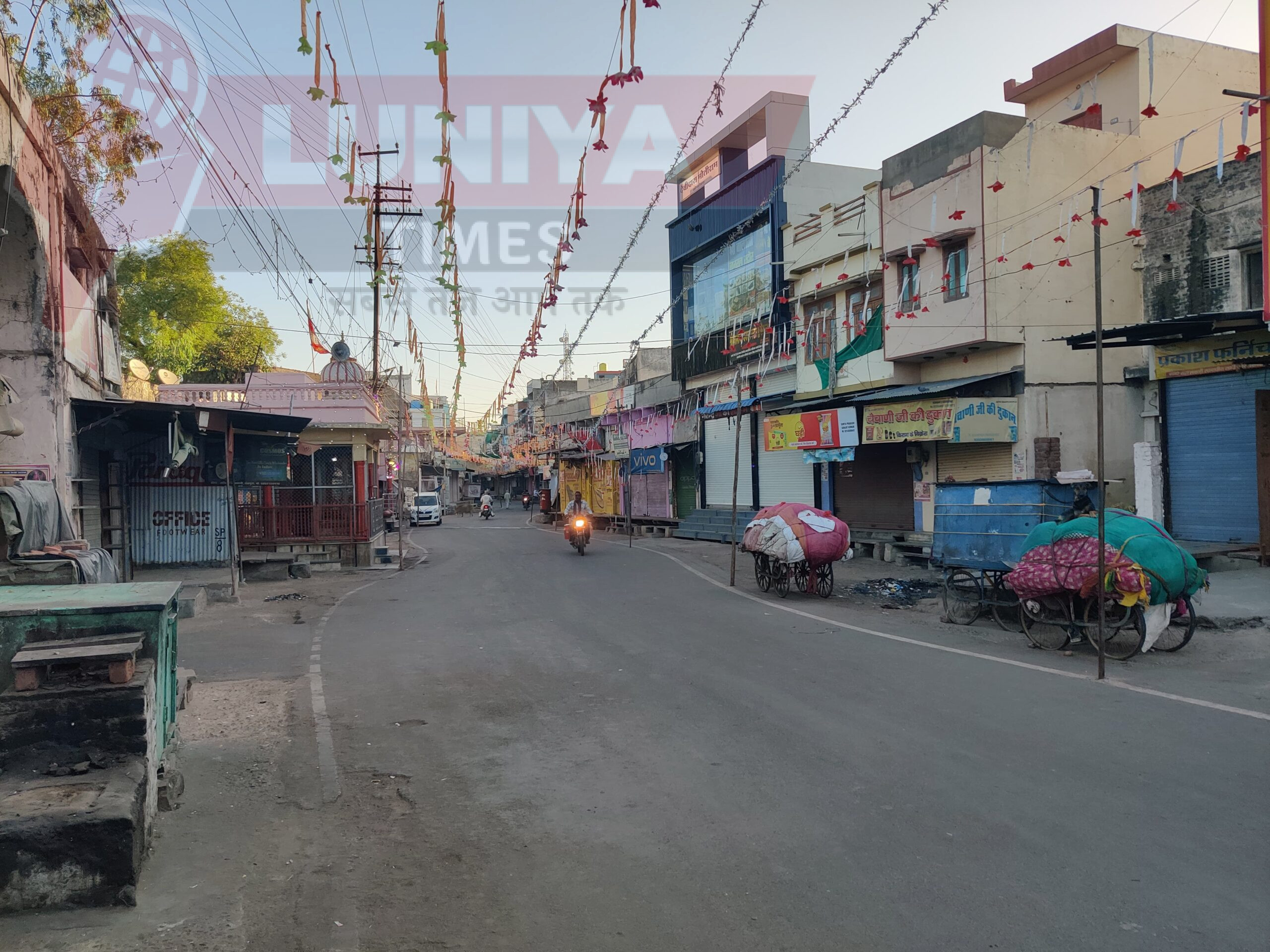 शाहपुरा बंद, जिला बहाली की मांग को लेकर संघर्ष समिति का ब्लैक डे, 1 WhatsApp Image 2025 03 28 at 2.16.08 PM scaled