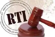 सुप्रीम कोर्ट का बड़ा फैसला: अब RTI के जवाब ई-मेल और ऑनलाइन माध्यम से देने होंगे 8 WhatsApp Image 2025 03 30 at 2.20.47 PM