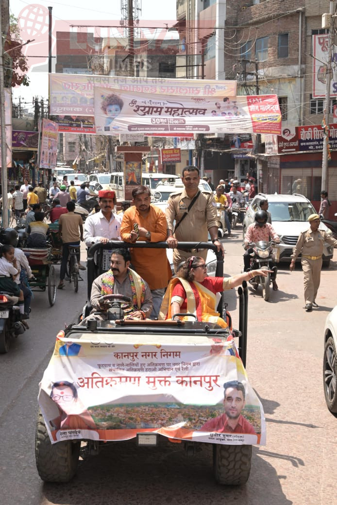 अतिक्रमण के खिलाफ सख्त कानपुर की महापौर 1 IMG 20250403 WA0006