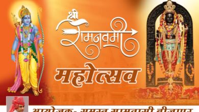 बीजापुर में राम नवमी महोत्सव की तैयारियाँ जोरों पर, हिंदू युवा संगठन ने संभाली कमान 14 IMG 20250404 WA0028