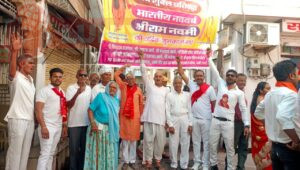 मर्यादा पुरुषोत्तम भगवान राम की भव्य शोभायात्रा 7 IMG 20250406 WA0049