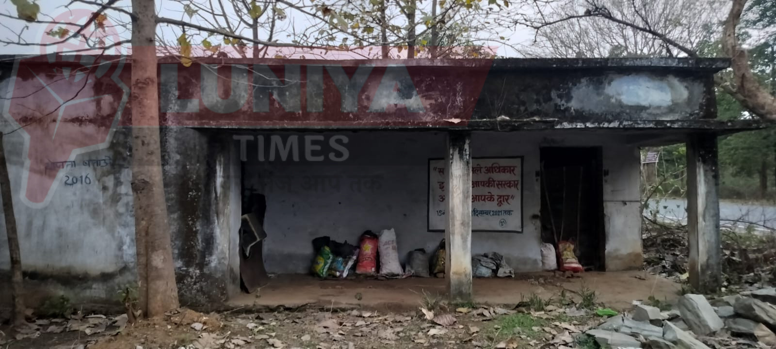 धधकीटांड सामुदायिक विकास भवन जर्जर इस बर्ष बर्षा झेलने में असमर्थ 1 IMG 20250419 WA0057