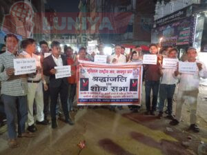 पहलगाम आतंकी हमले में शहीद निहत्थे मासूमों को श्रद्धांजलि 3 IMG 20250424 WA0018
