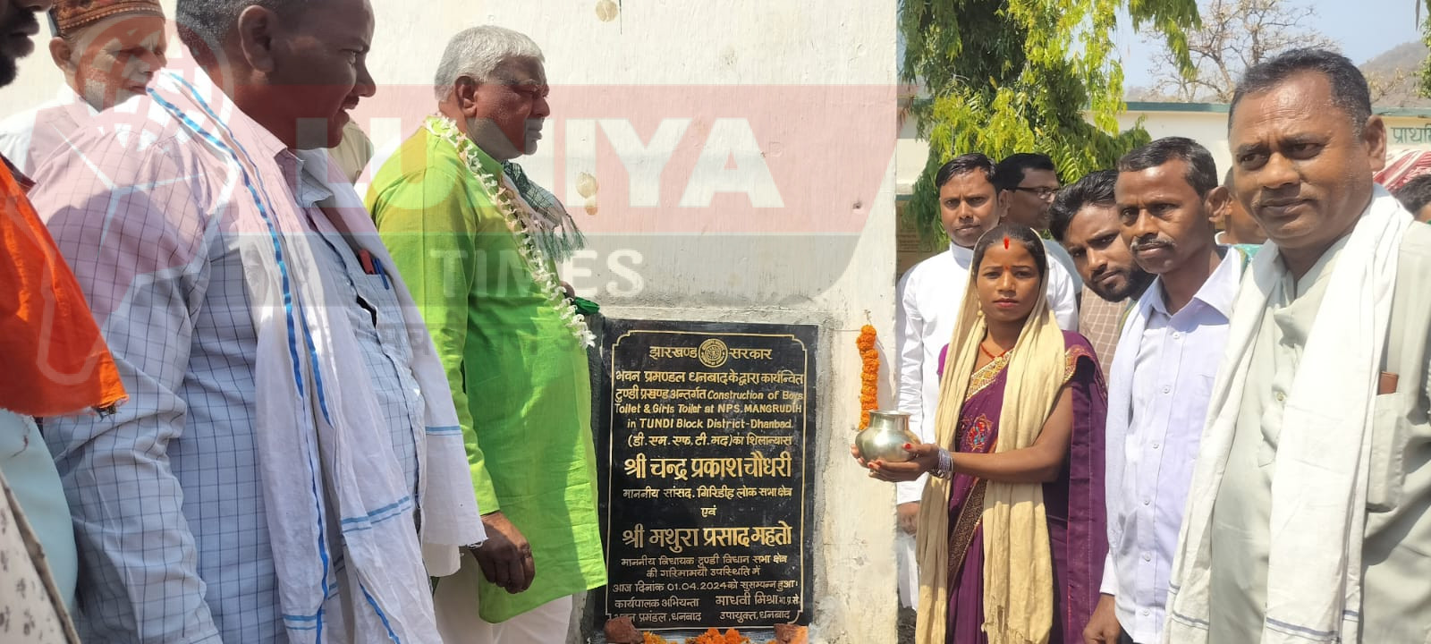 विधायक द्वारा बालक बालिकाओं का शौचालय निर्माण कार्य का शिलान्यास 1 WhatsApp Image 2025 04 01 at 6.55.30 PM