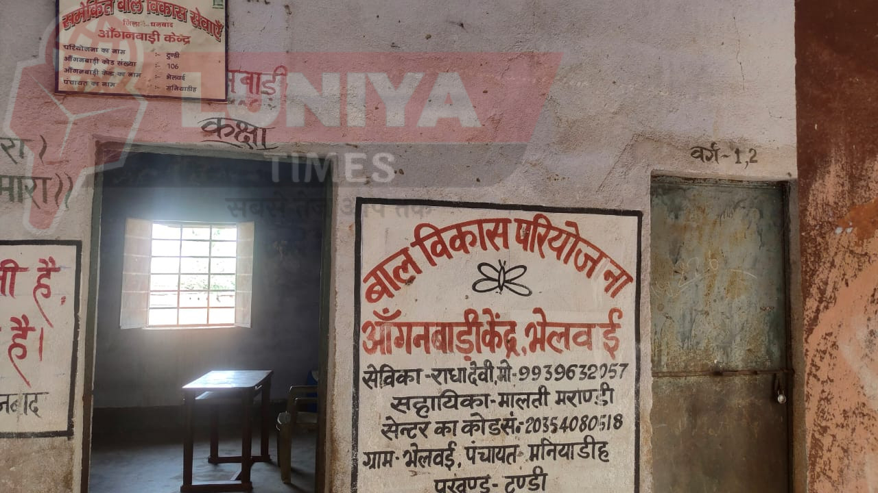 नया प्राथमिक विद्यालय भेलवई में भीषण गर्मी में भी स्कूली बच्चों को पानी का नसीब नहीं विभाग बेखबर 1 WhatsApp Image 2025 04 03 at 6.48.04 PM