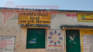 नया प्राथमिक विद्यालय भेलवई में भीषण गर्मी में भी स्कूली बच्चों को पानी का नसीब नहीं विभाग बेखबर 5 WhatsApp Image 2025 04 03 at 6.48.05 PM