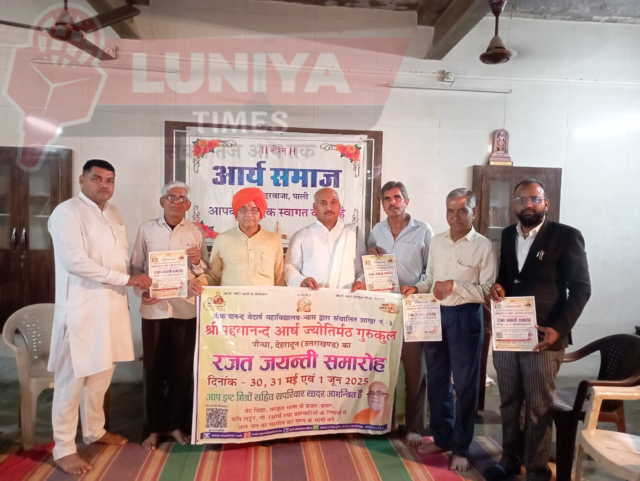 श्रीमद्द दयानन्द आर्ष ज्योतिर्मठ पौन्धा देहरादून का चार सदस्य प्रतिनिधि मण्डल पहुंचा पाली 1 WhatsApp Image 2025 04 04 at 8.21.23 PM