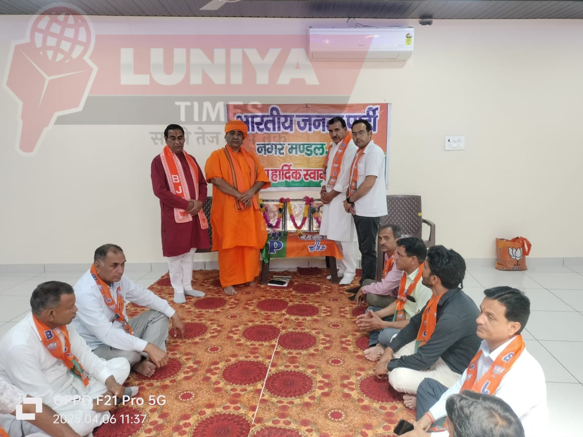 भाजपा नगर मंडल नोहर ने हर्षोल्लास से मनाया 46वां स्थापना दिवस 1 WhatsApp Image 2025 04 06 at 3.43.38 PM