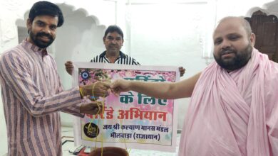 शाहपुरा में कल्याण मानस मंडल का परिंडा अभियान प्रारंभ 13 Whatsapp image 2025 04 07 at 5.20.55 pm