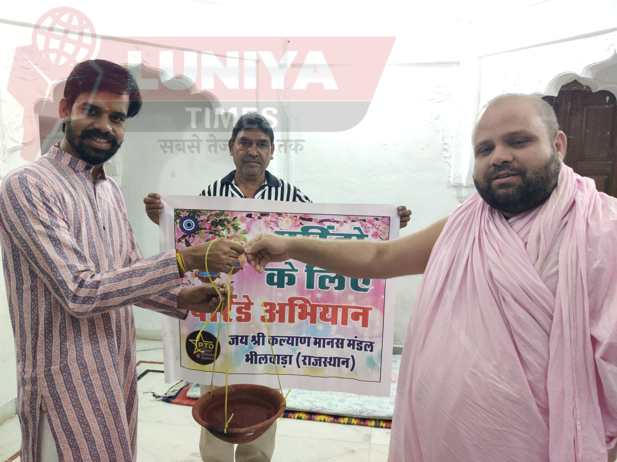 शाहपुरा में कल्याण मानस मंडल का परिंडा अभियान प्रारंभ 1 Whatsapp image 2025 04 07 at 5.20.55 pm