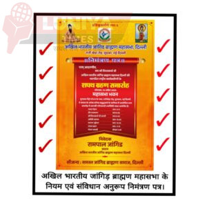 Whatsapp image 2025 04 11 at 5.34.47 pm (1)