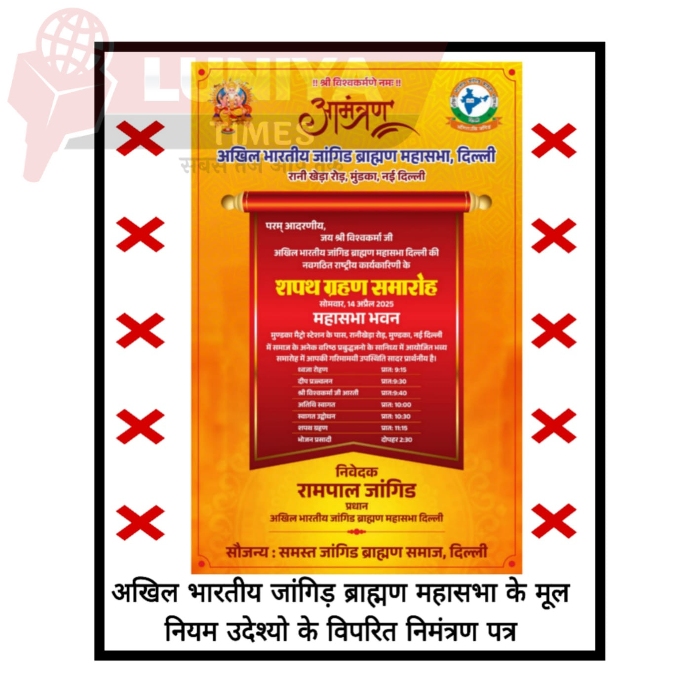 Whatsapp image 2025 04 11 at 5.34.47 pm