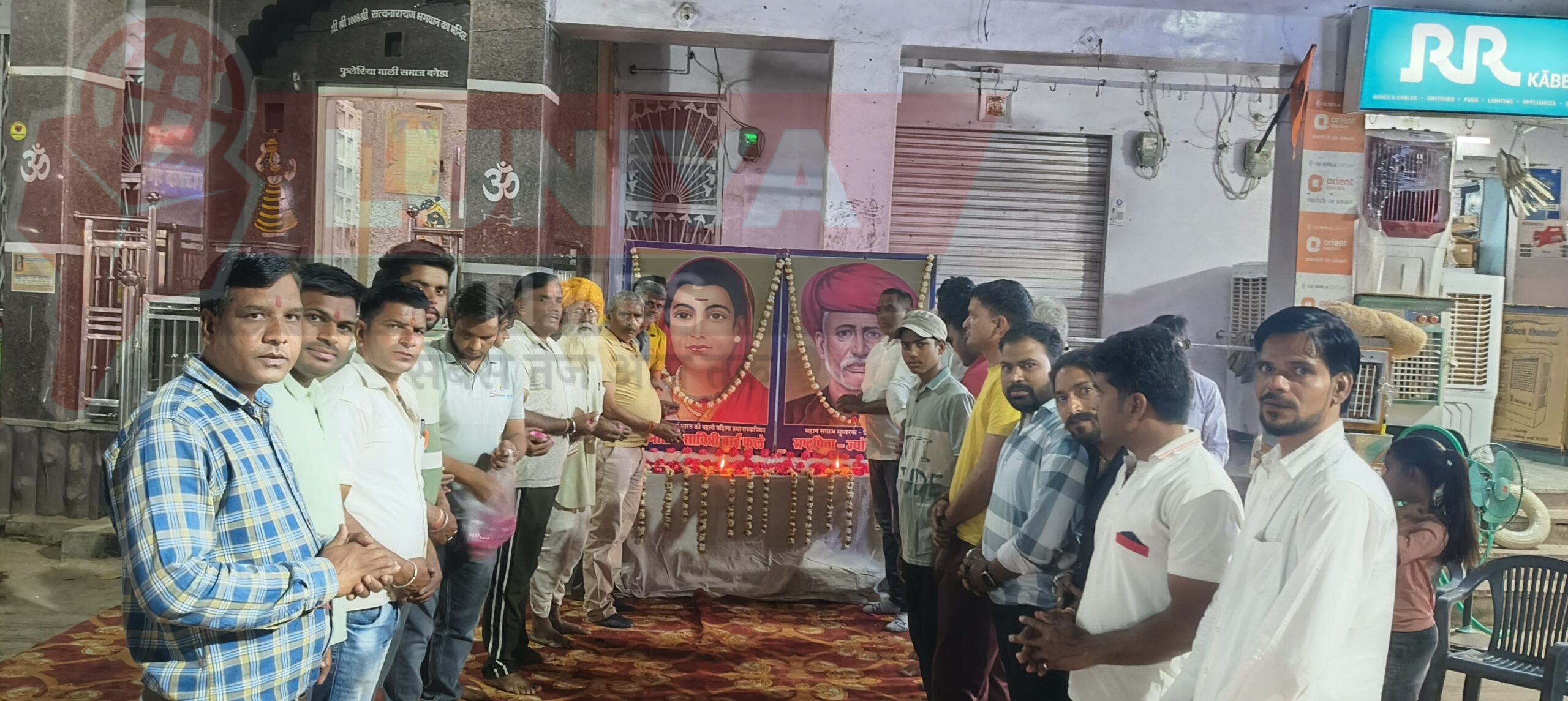 बनेड़ा में ज्योतिबा फुले जयंती हर्षोल्लास से मनाई गई 1 Whatsapp image 2025 04 12 at 5.48.45 pm