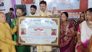 चैत्र मास की नवपद ओली का कार्यक्रम उत्साह पूर्वक मनाया गया 13 Whatsapp image 2025 04 13 at 5.20.46 pm