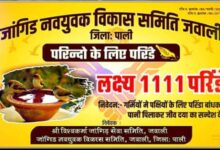 Whatsapp image 2025 04 14 at 6.36.08 pm