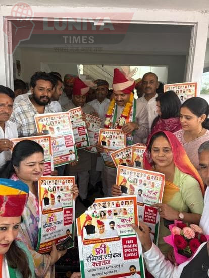 पाली में युवा कांग्रेस बाली विधानसभा द्वारा आयोजित फ्री इंग्लिश स्पोकन कोर्स का पोस्टर विमोचन, कई वरिष्ठ नेताओं की गरिमामयी उपस्थिति 1 Whatsapp image 2025 04 15 at 2.47.20 pm