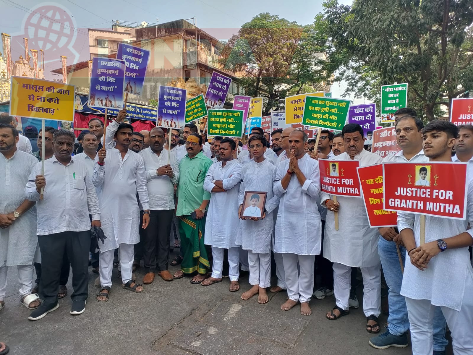 मासूम ग्रंथ को न्याय दिलाने की पुकार: मिरा-भायंदर में निकाली गई ‘अहिंसा न्याय रैली’ 1 WhatsApp Image 2025 04 23 at 10.08.09 AM 1