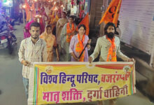 पहलगाम में जाति पूछकर 28 निर्दोष हिन्दुओं की हत्या के विरूद्ध हिन्दू संगठनों ने निकाला मशाल जुलूस 4 WhatsApp Image 2025 04 25 at 8.45.51 PM scaled e1745595143457