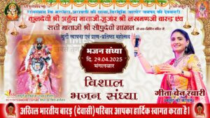 WhatsApp Image 2025 04 30 at 12.54.24 PM