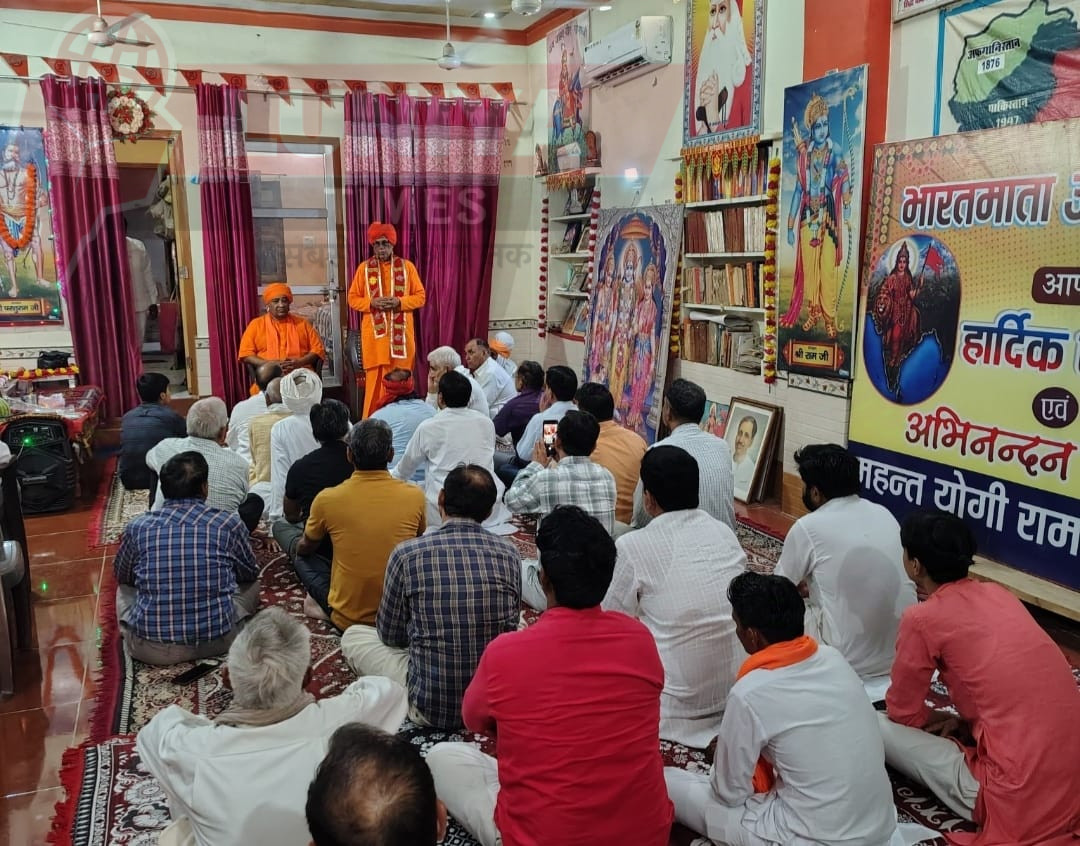 भारत माता आश्रम में भगवान परशुराम जयंती उत्सव मनाया 1 IMG 20250501 WA0000
