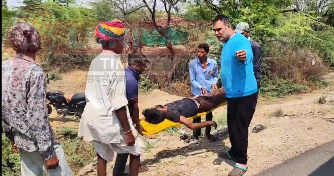 बामणिया के पास मदनपुरा गांव में एक बाईक सवार असंतुलित होकर गिरा 1 IMG 20250508 WA0033