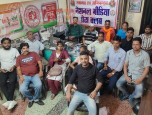 हिंदी पत्रकारिता दिवस के शुभ अवसर पर नेशनल मीडिया प्रेस क्लब के पदाधिकारी का होगा शपथ ग्रहण कार्यक्रम 3 IMG 20250511 WA0035