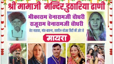 बासना के गौ भक्तों ने 1.45 लाख का गौ माता मायरा भरा 9 IMG 20250516 WA0000