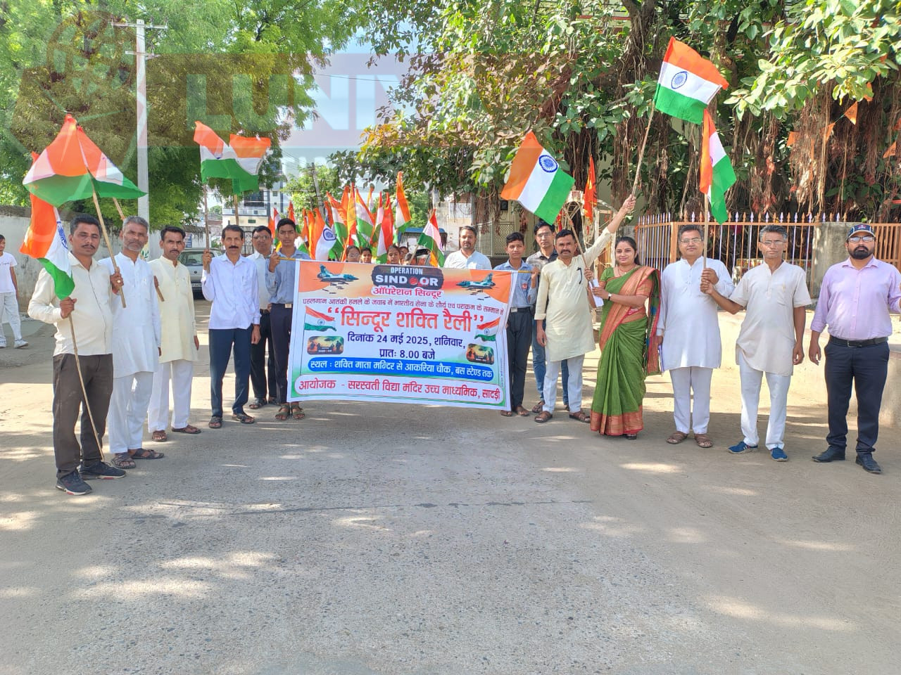 सादड़ी में गूंजे देशभक्ति के नारे, सरस्वती विद्या मंदिर ने निकाली सिंदूर शक्ति रैली 1 IMG 20250525 WA0004